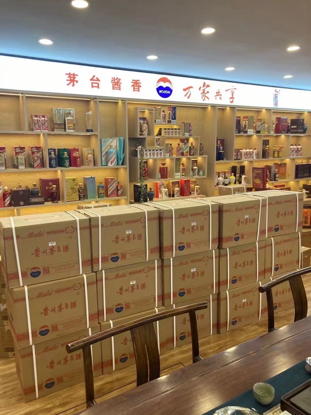 通山临沂郯城15年茅台酒礼盒回收多少钱哪里回收(附近上门回收茅台酒）?