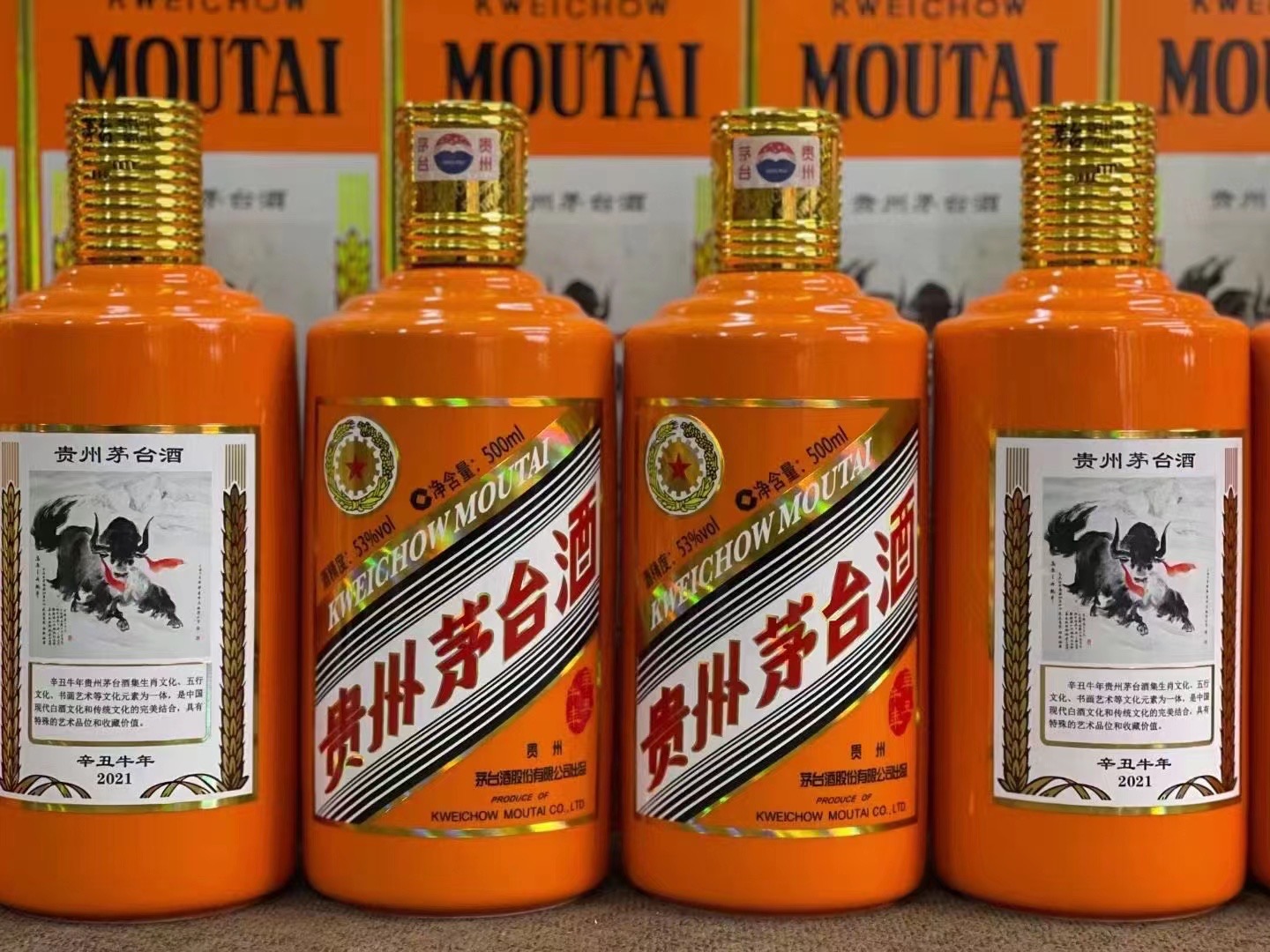 通山德州齐河回收50年陈年茅台酒价格哪里回收(附近上门回收茅台酒）?